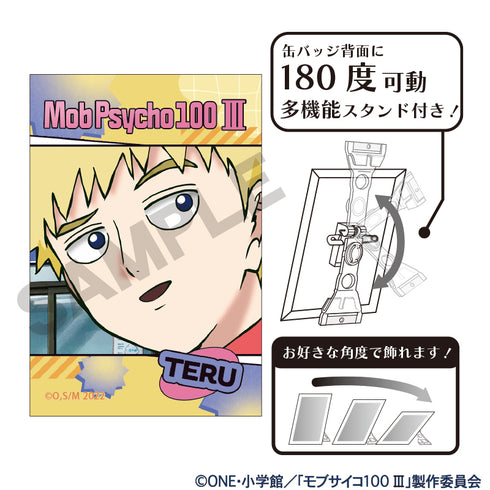 『モブサイコ100 Ⅲ』アート缶バッジ 花沢輝気